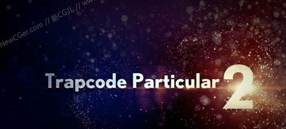 AE极品粒子插件(Trapcode Particular) v2.5 中英双语版 0