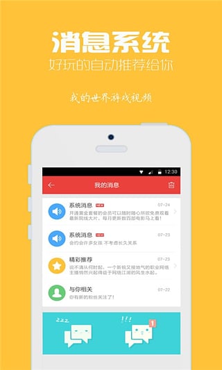 我的世界游戏视频 v1.6.0 安卓版0