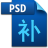 PSD文件縮略圖補丁