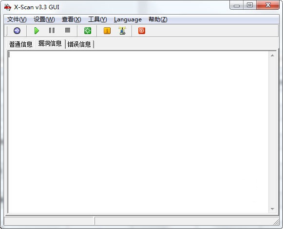 X-Scan扫描器 v3.3 中文绿色版0