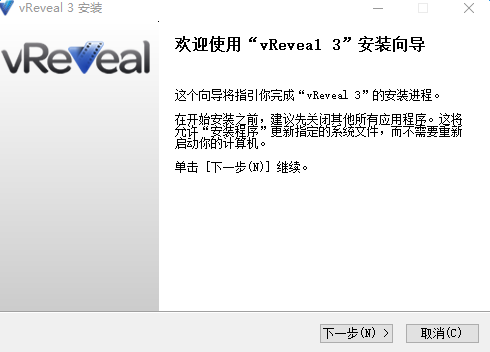 vReveal(视频修复软件) v3.2.0.13029 中文免费版0
