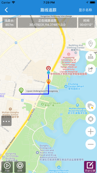 GPS工具箱最新版本 v2.7.0 安卓版1