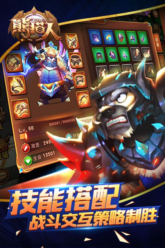 熊貓人手機客戶端 v1.0.7 安卓版 2