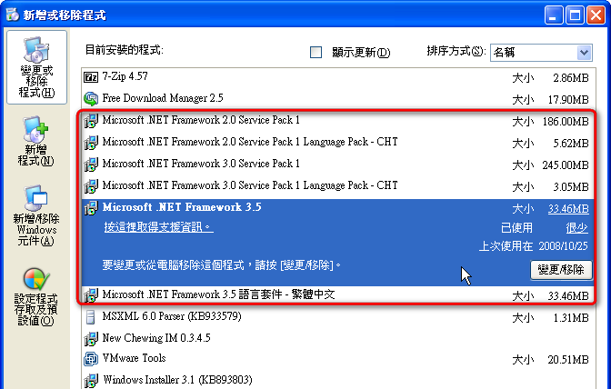 .net framework v4.0.30319 windows 7 download