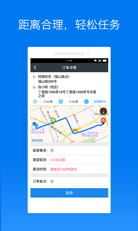 达达骑士版 v7.1.0 安卓版