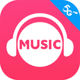 咪咕音乐appv7.9.0 安卓最新版