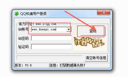 qq农夫三全下载|QQ农夫三全(农牧场辅助)下载