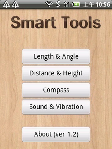 Smart Tools(多功能测量工具) v2.0 安卓版3