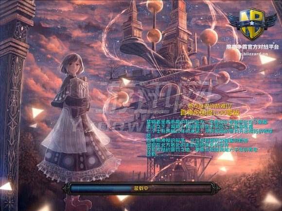 西方世界的劫难4真神的国度v1.04最新版 1