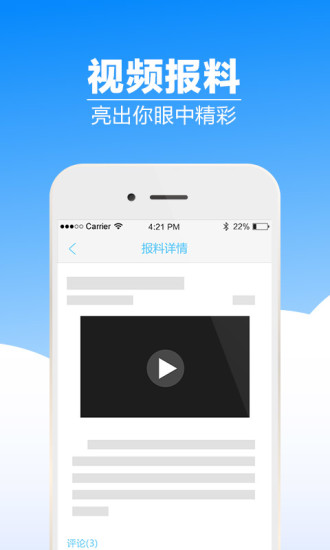 爱青岛公交查询app v6.2.01 安卓版0