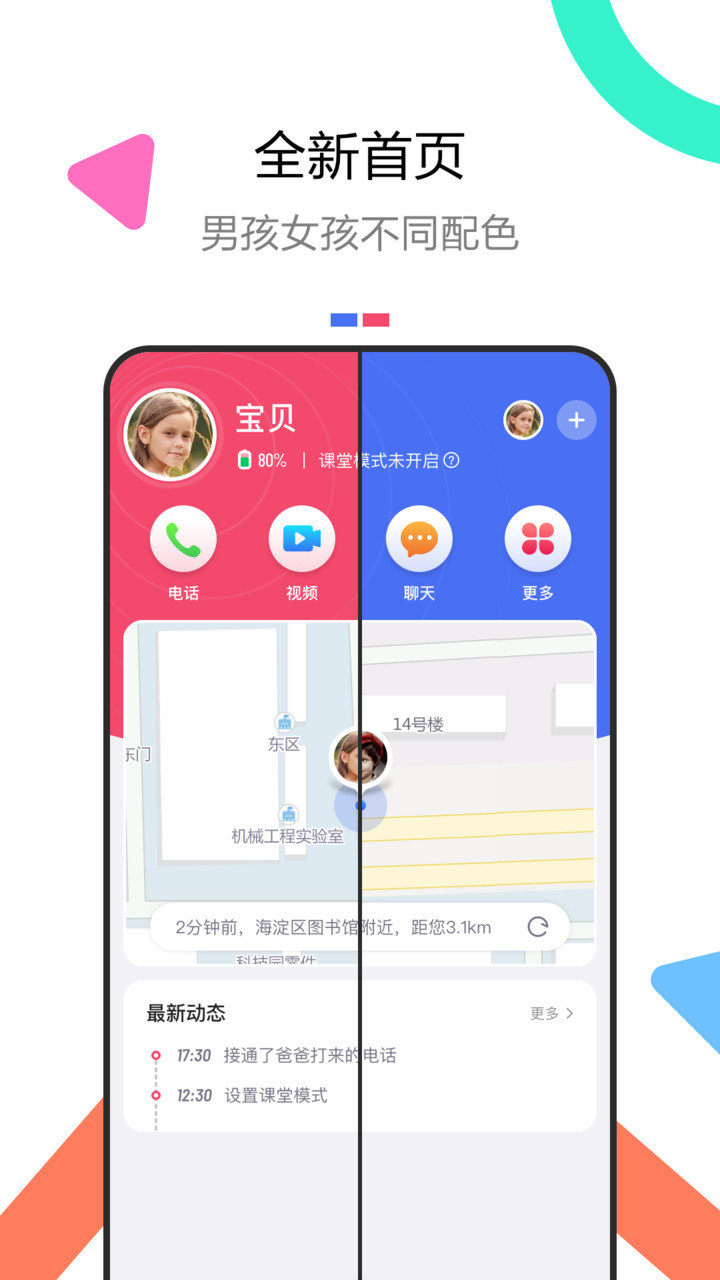 糖猫app官方版 v5.0.6.201906133 安卓版2