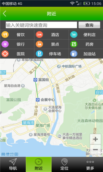 3D地图导航app
