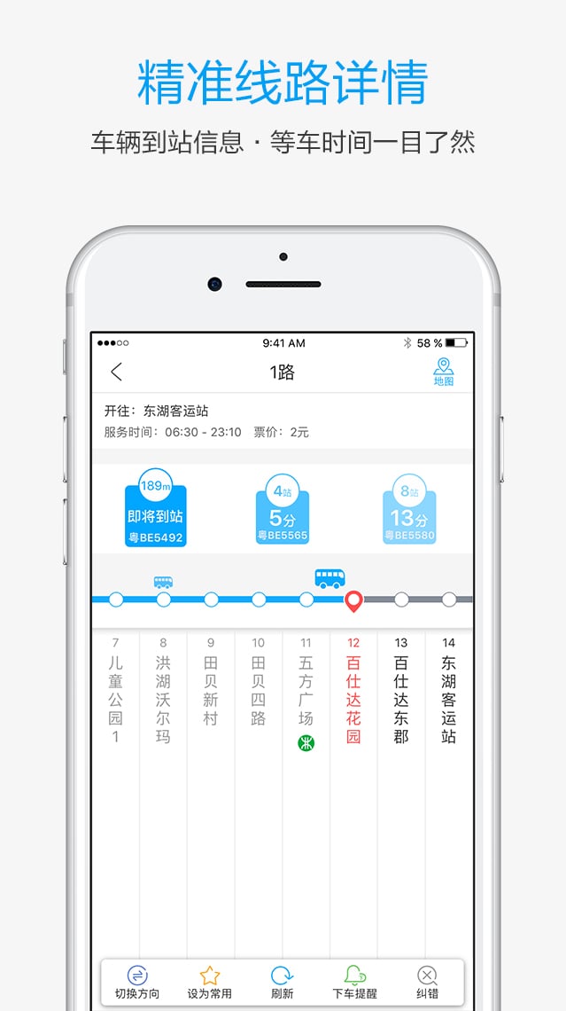 酷米客app v4.14.4.1305 安卓最新版2