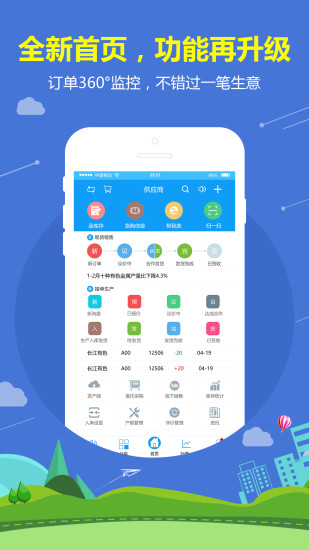 铝信app