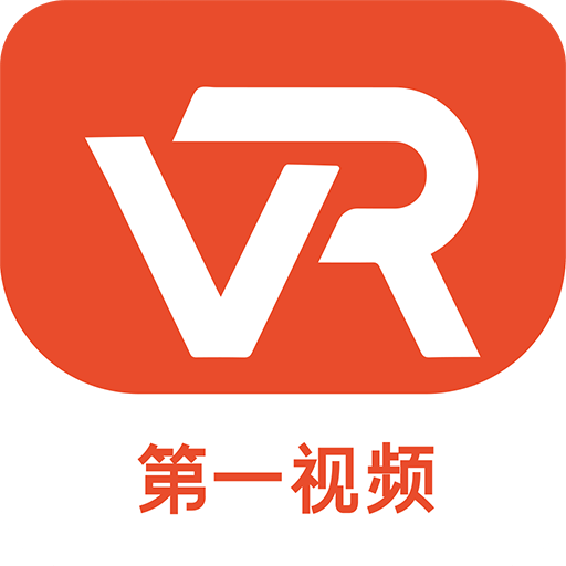 第一视频VR app下载