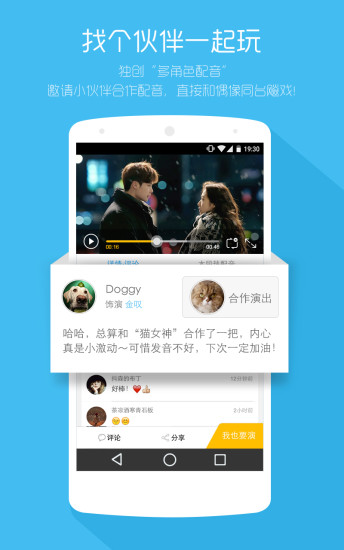 韩语魔方秀手机版 v2.1.4.33 安卓版1