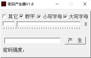 密码生产器