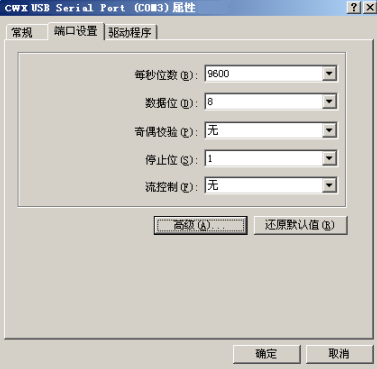 三菱usb sc09 fx驅動