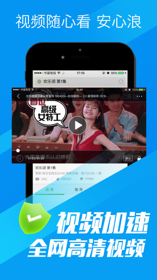 指尖浏览器app