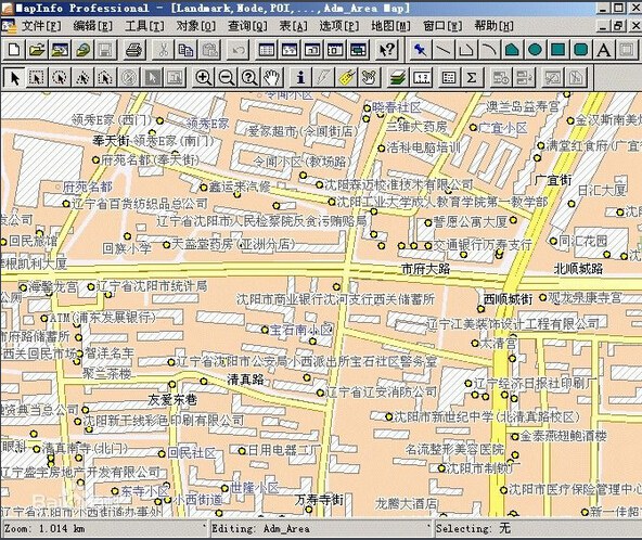 mapinfo7.0中文修改版