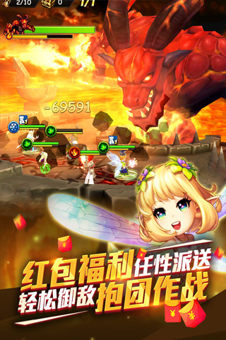 魔力时代游戏 v1.51.0 安卓版0