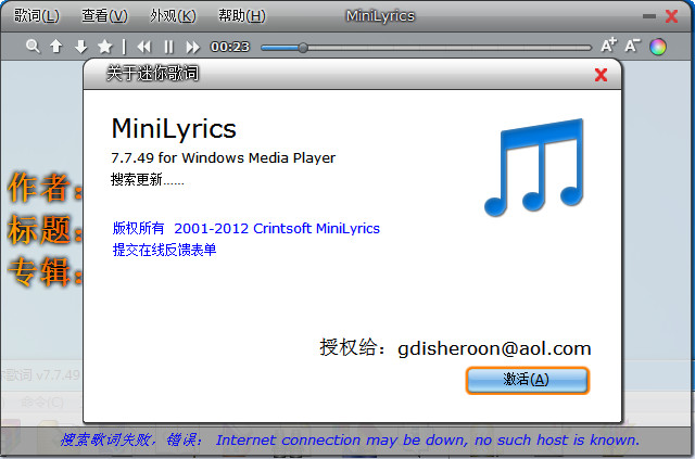 迷你歌词软件(minilyrics) v7.7.49 中文版0