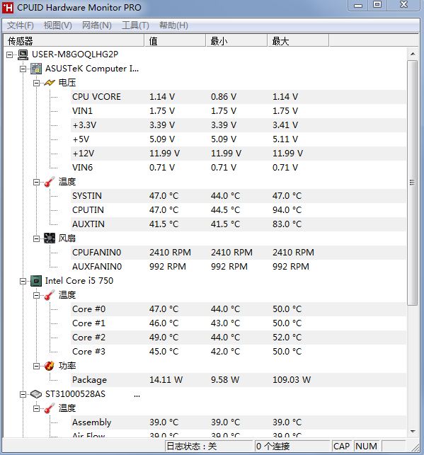 Monitor Pro(温度检测) V1.31.0 绿色版0