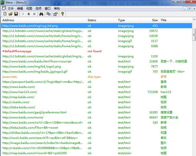 XenuLink Sleuth死链接检测工具 v1.38 中文版0
