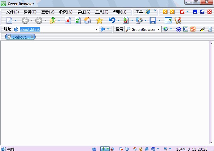 Green Browser中文版 截图0