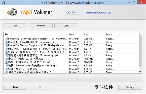 MP3音量调整软件(Mp3 Volumer) v1.3 中文免费版0