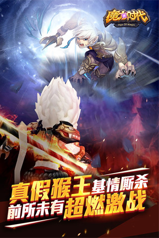 魔力时代小米手游 v1.51.0 安卓版4