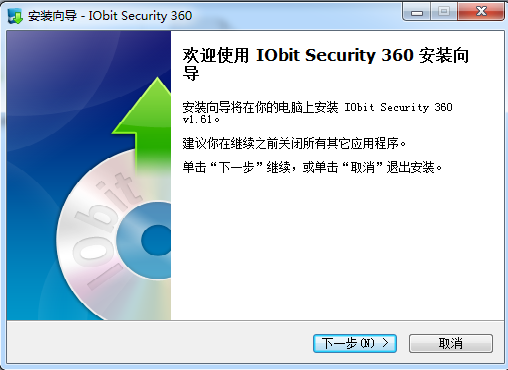 IObit Security 360(恶意软件删除软件) v1.6.1 安装版0