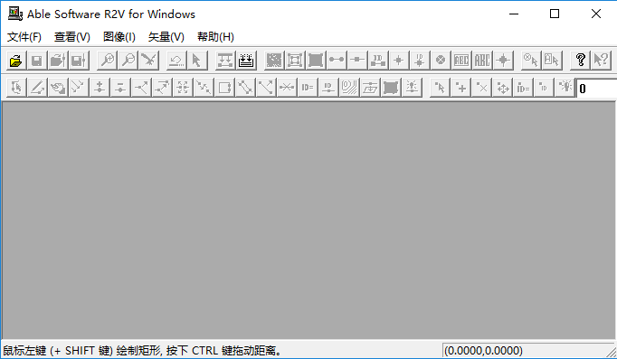 r2v32把图片矢量化cad v5.5 免费版