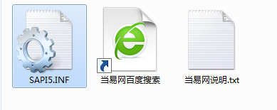 sapi5.inf 截图1