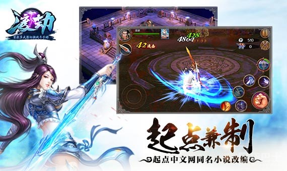 渡劫怀旧版bt手游 v1.0.0 安卓版1