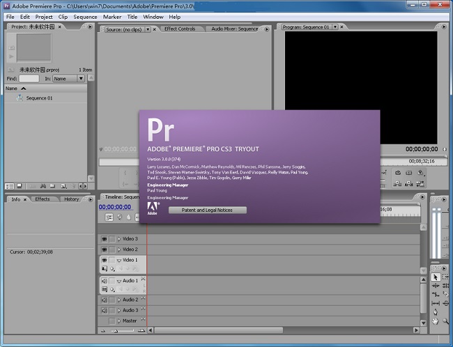 Premiere Pro CS3简体中文绿色版 v3.2.0.0 汉化精简版0
