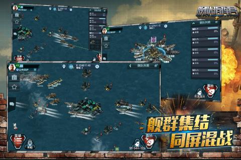 舰队指挥官手机游戏 v12.6.12 安卓版4