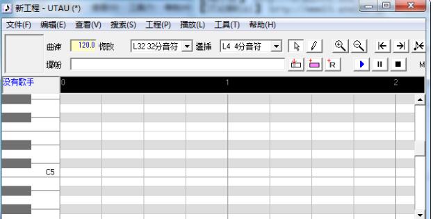 utau音源制作软件(鬼畜制作软件) v0.4.18 中文汉化版0