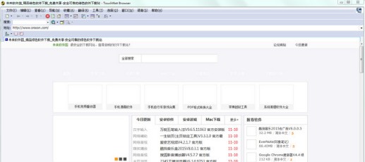 黑客浏览器(TouchNet Browser) v1.30 绿色版0