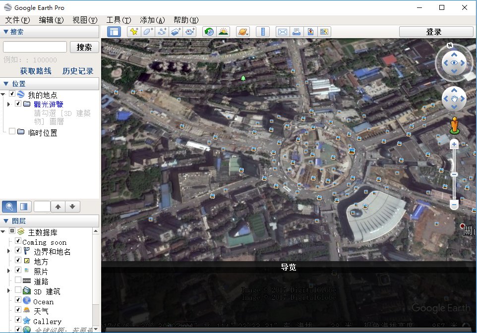 谷歌地球中文专业修改版 v7.3.0.3832 绿色版0