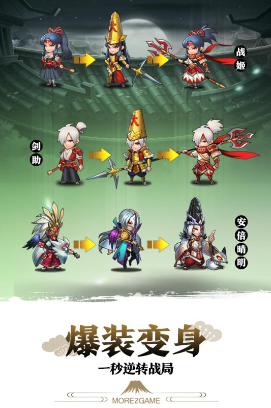 星期六魔王游戏 v1.8.4 安卓最新版0