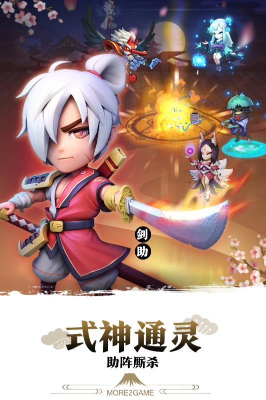 星期六魔王游戏 v1.8.4 安卓最新版2