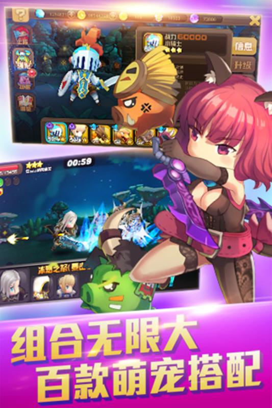 天天萌宠 v1.0.4 安卓版3