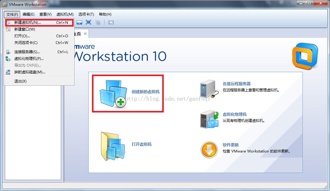 vmware workstation虚拟机中文版 v10.0.7 完整版0