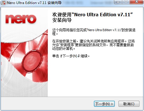 Nero7(nero刻录软件) v7.11.10.0 正式版0