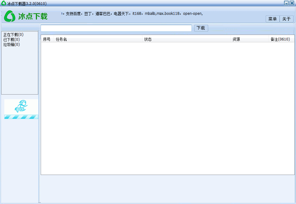 百度豆丁文档免费下载器2017 v3.3.0 免费版0