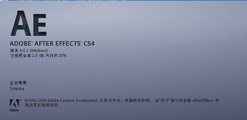 Adobe After Effects CS4中文修改版 正式版0