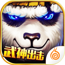 太极熊猫小米游戏