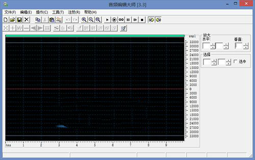 音频编辑大师 v3.3 中文破解版0