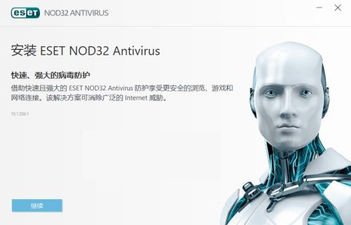 ESET NOD32 Antivirus修改版 v10.1.219.1 中文版0